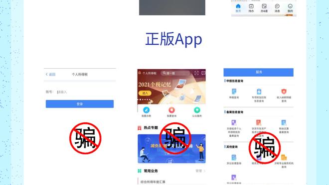 开云真人app下载官网截图3